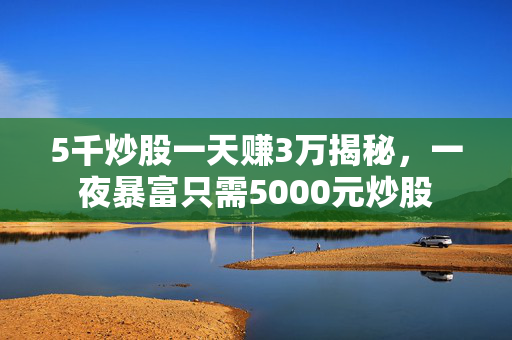 邹惜 第4页