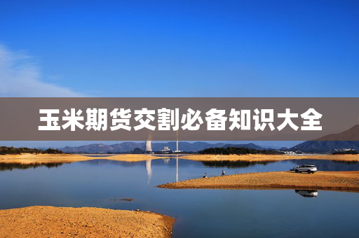 鄂成美 第5页
