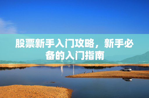 郏茂彦 第6页