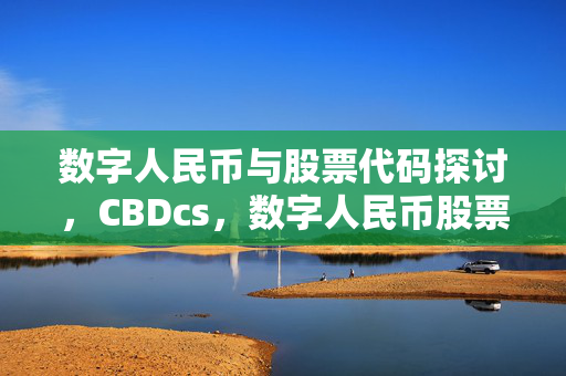 郑明珠 第6页