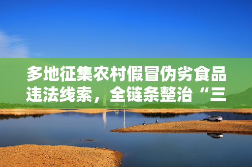 方尔岚 第2页
