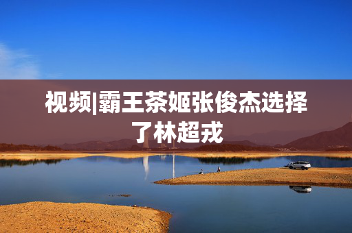 宓潇 第2页