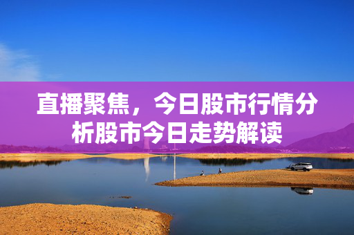 耿江 第6页