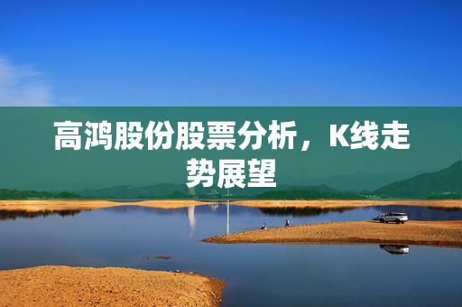 股票走势 第2页
