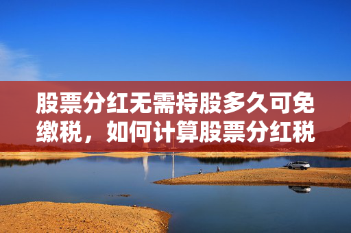 宋舒玉 第5页