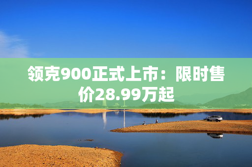 萧翰墨 第6页