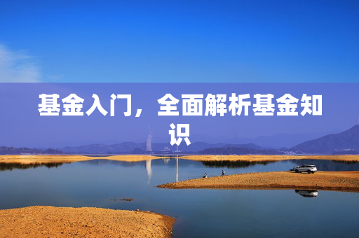 宫煜 第5页