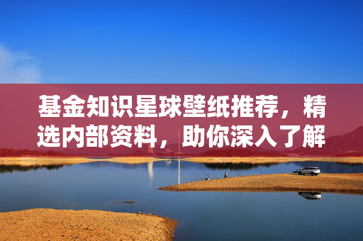 蒋雁芙 第6页