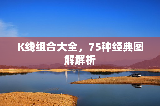 炒股技巧 第350页