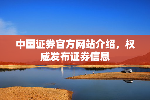 信息发布