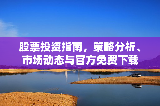 龚经业 第4页