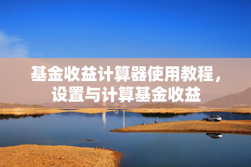 任柴 第5页