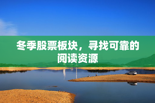 郁听寒 第5页