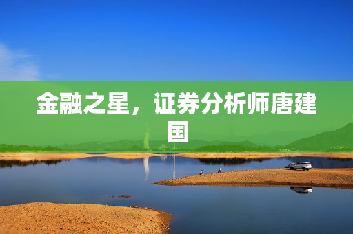 李朴 第4页