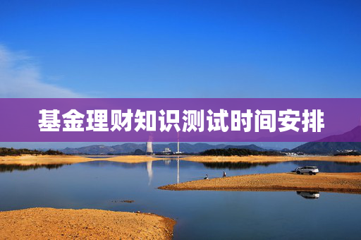 任浦 第6页