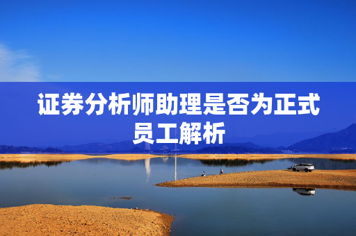 郁子安 第5页