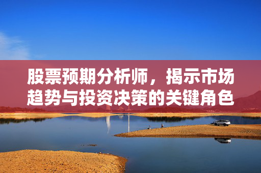证券知识 第365页