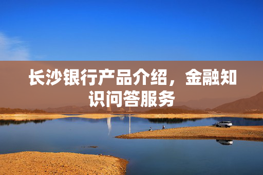 服务