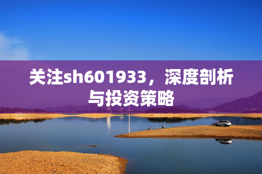 靳庭 第4页