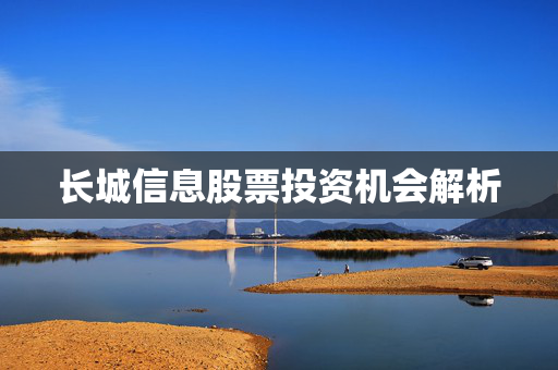 郗鸿畴 第4页