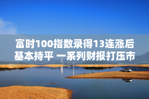 那熠彤 第5页