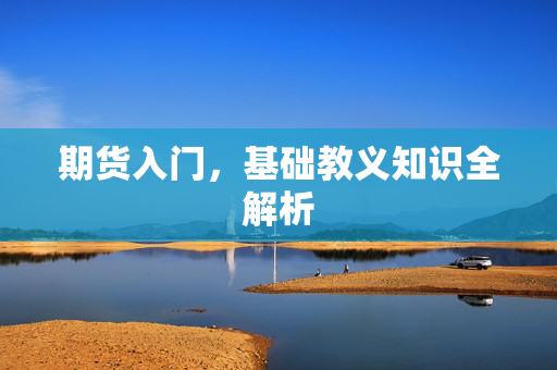 郝彭魄 第4页