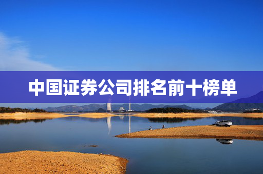汲伋 第6页