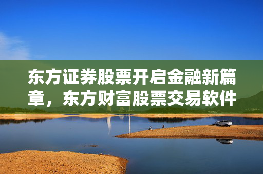 江娅 第4页