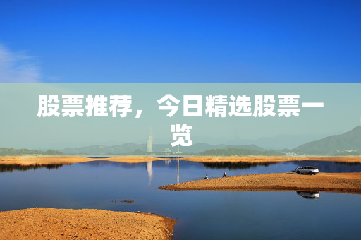 宋舒玉 第6页