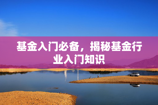 饶心 第5页