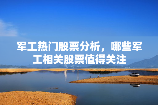 炒股技巧 第335页