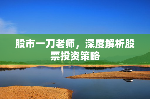 石飞龙 第4页