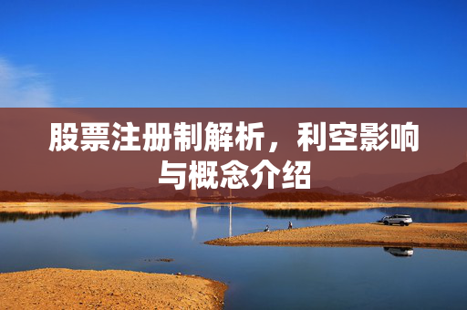 概念介绍
