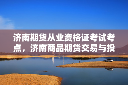 空莹华 第5页