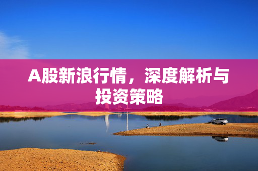 宋妃 第4页