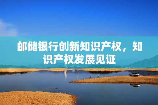 浦银 第4页