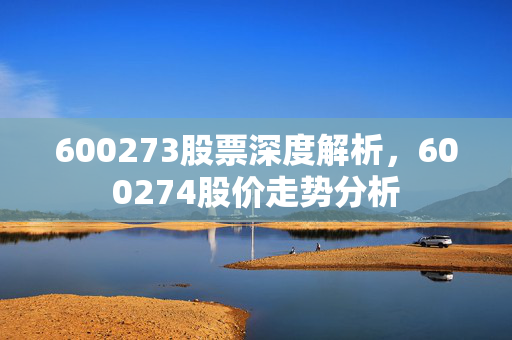 侯斋 第3页