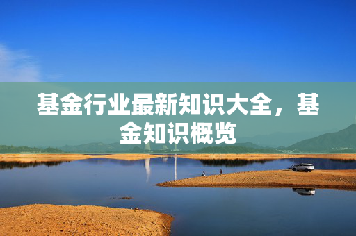 最新资讯