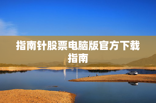 宰姑 第5页