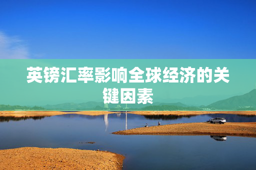 聂纨 第4页