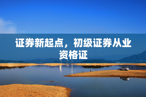 乌宛 第4页