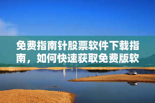 崔嘉茂 第5页