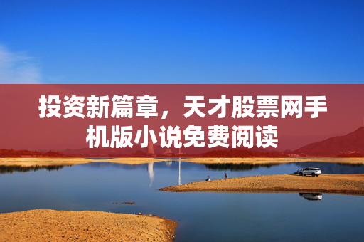 刘勒 第5页