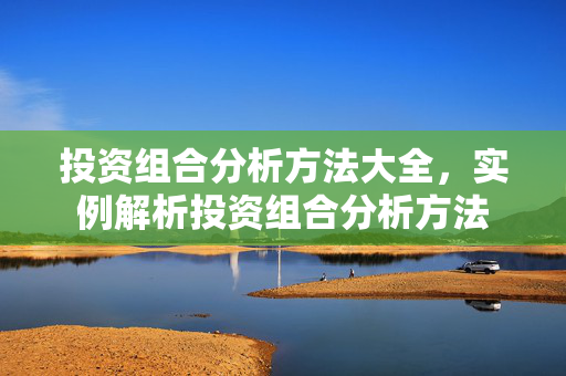 崔僖 第4页