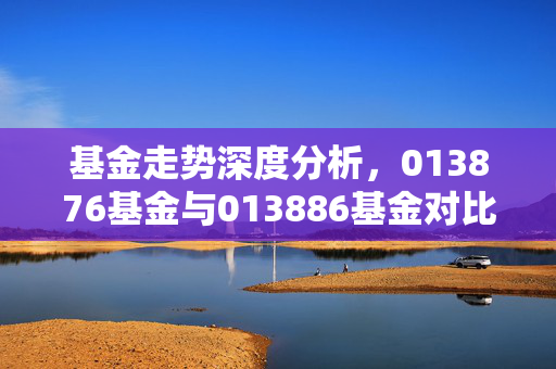 对比