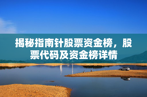 郏成荫 第5页