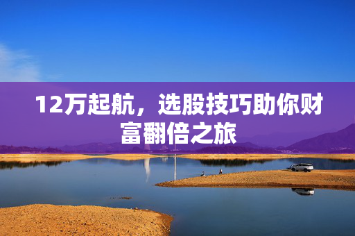 宋娥 第4页