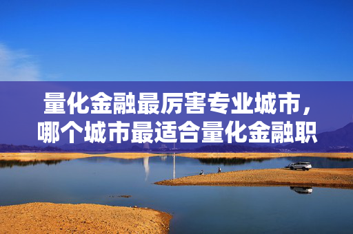 饶心 第4页