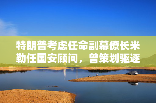 苍珍 第3页