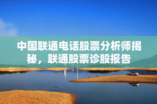 薛钢 第4页